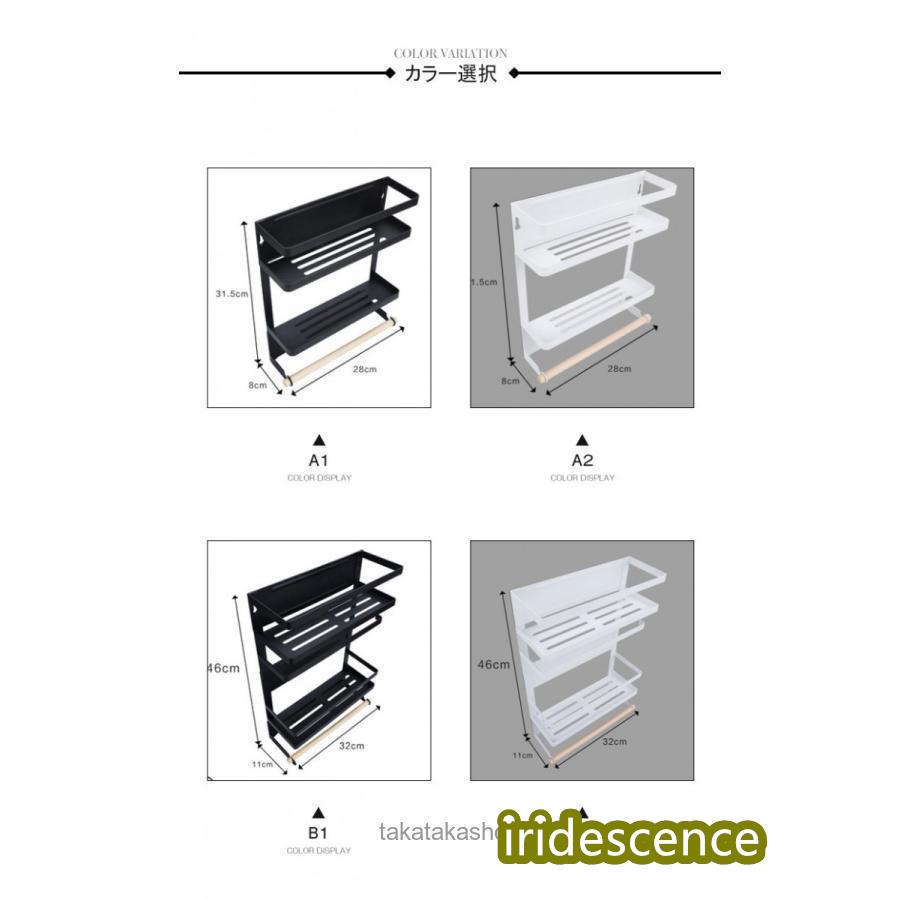 冷蔵庫サイドラック 棚 キッチンラック キッチン収納  マグネット  ラップホルダー キッチンペーパーホルダー 横収納 ワイド収納バスケット 小物入れ | ブランド登録なし | 01