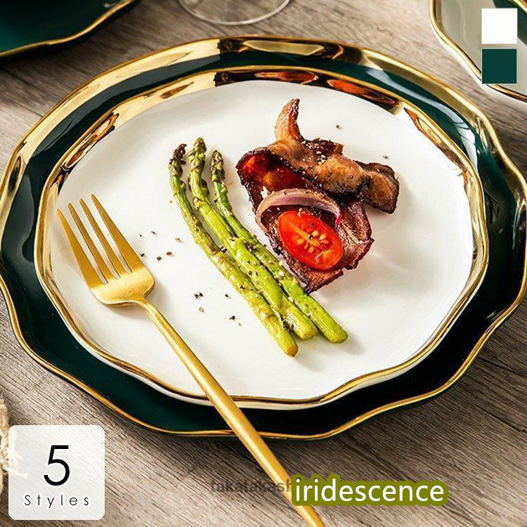 食器 キッチン雑貨 カトラリー お皿 プレート ギフト プレゼント スタンド デザートスタンド スイーツ デザート ケーキ パーティー グリーン清楚 | ブランド登録なし