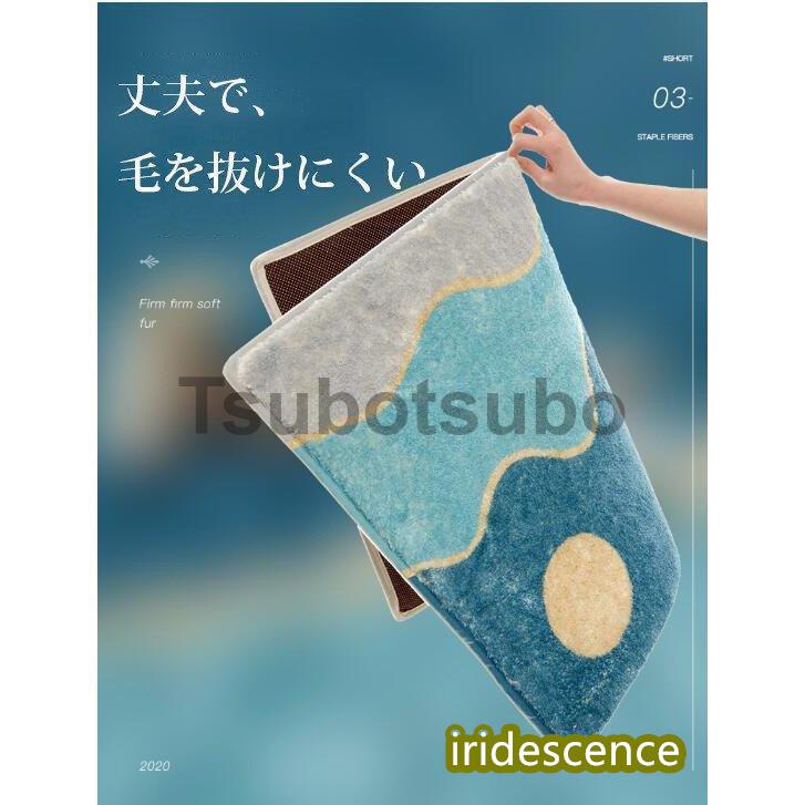 バスマット　お風呂マット　吸水絨毯　吸水速乾　滑り止めマット　キッチン玄関寝室バスマット　北欧風ins風　家庭用　おしゃれ | ブランド登録なし | 08