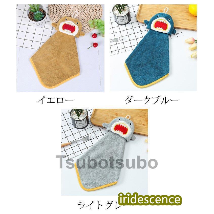 ループ付きタオル 同色2枚セット おしゃれ サメ 動物 パイル  ハンドタオル 手拭き 洗面所 キッチン 保育園 幼稚園 入園準備 キッズ ふわふわ やわらか タオル | ブランド登録なし | 01