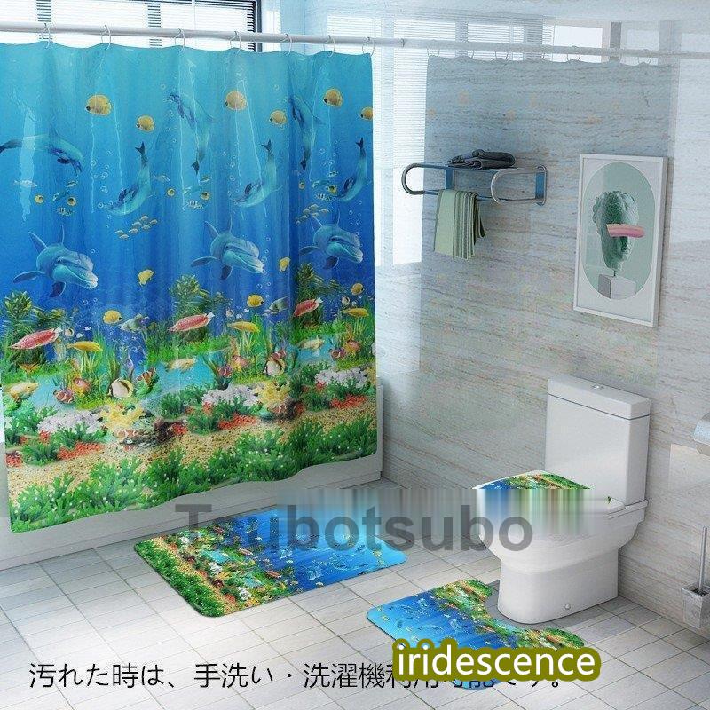 カーテン シャワーカーテン 間仕切り 85%遮光カーテン  防水 防カビ お風呂の窓 部屋の間仕切り キッチン 洗濯機可能 取り付け簡単 動物柄 | ブランド登録なし | 02