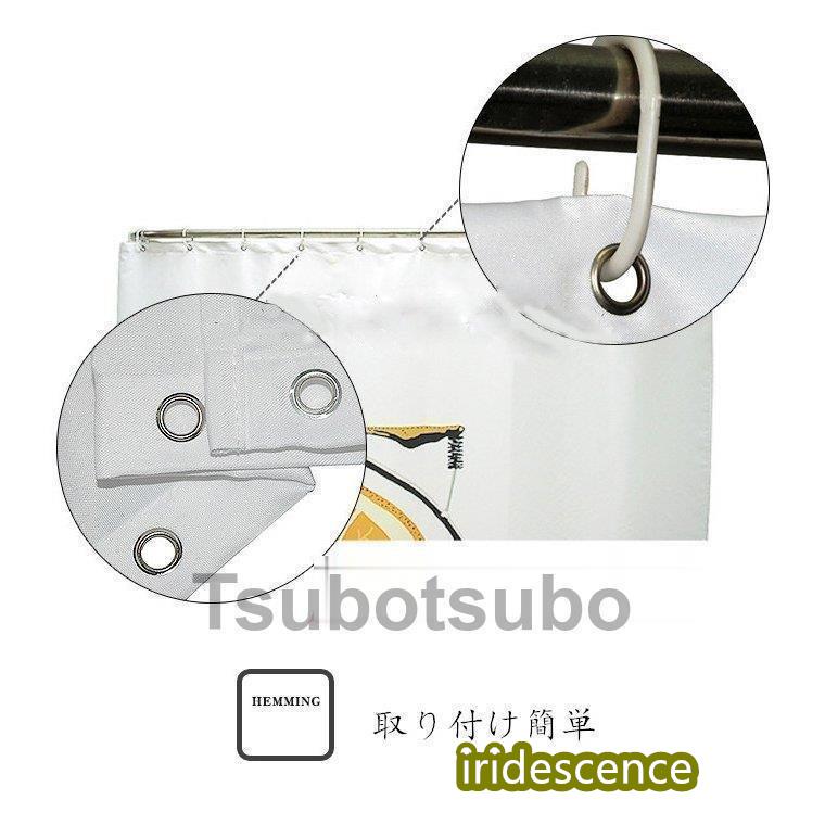 カーテン シャワーカーテン 間仕切り 85%遮光カーテン  防水 防カビ お風呂の窓 部屋の間仕切り キッチン 洗濯機可能 取り付け簡単 動物柄 | ブランド登録なし | 15