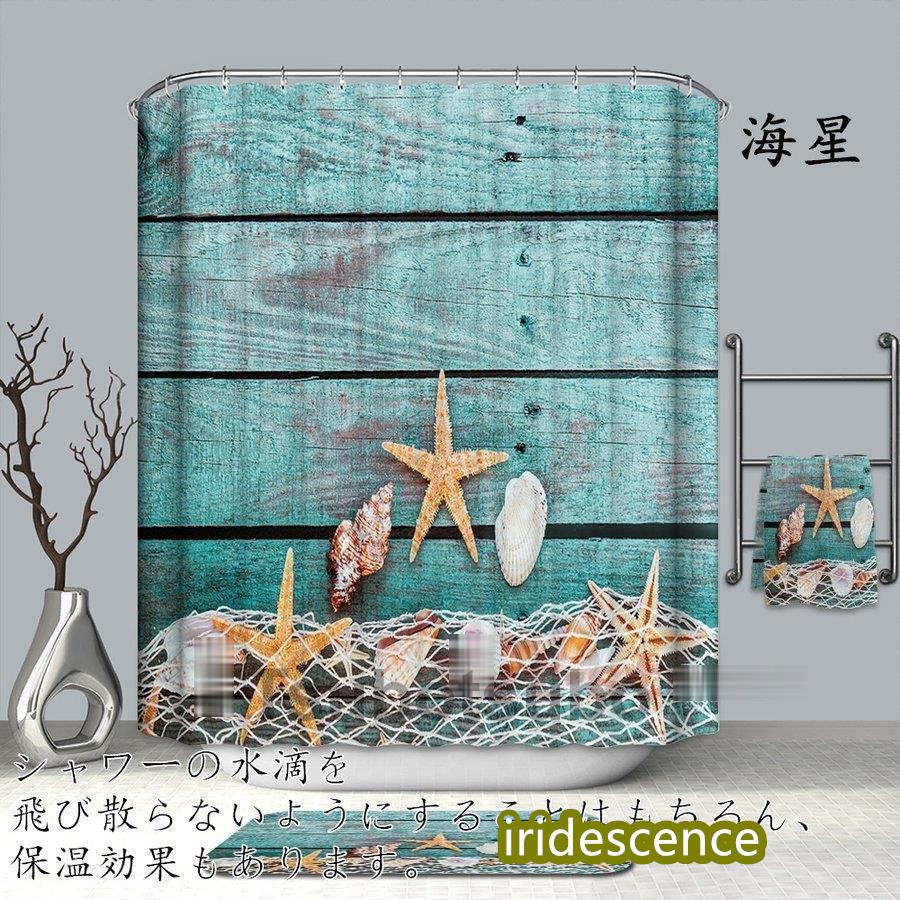 カーテン シャワーカーテン 間仕切り 85%遮光カーテン  防水 防カビ お風呂の窓 部屋の間仕切り キッチン 洗濯機可能 取り付け簡単 動物柄 | ブランド登録なし | 01