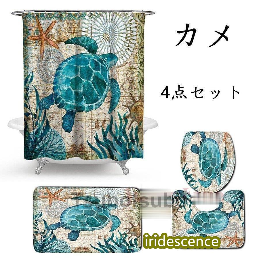 カーテン シャワーカーテン 間仕切り 85%遮光カーテン  防水 防カビ お風呂の窓 部屋の間仕切り キッチン 洗濯機可能 取り付け簡単 動物柄 | ブランド登録なし | 02