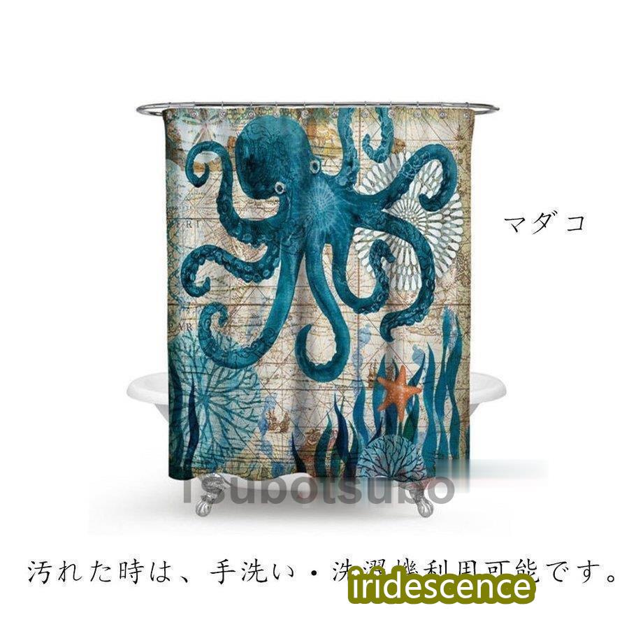 カーテン シャワーカーテン 間仕切り 85%遮光カーテン  防水 防カビ お風呂の窓 部屋の間仕切り キッチン 洗濯機可能 取り付け簡単 動物柄 | ブランド登録なし | 04