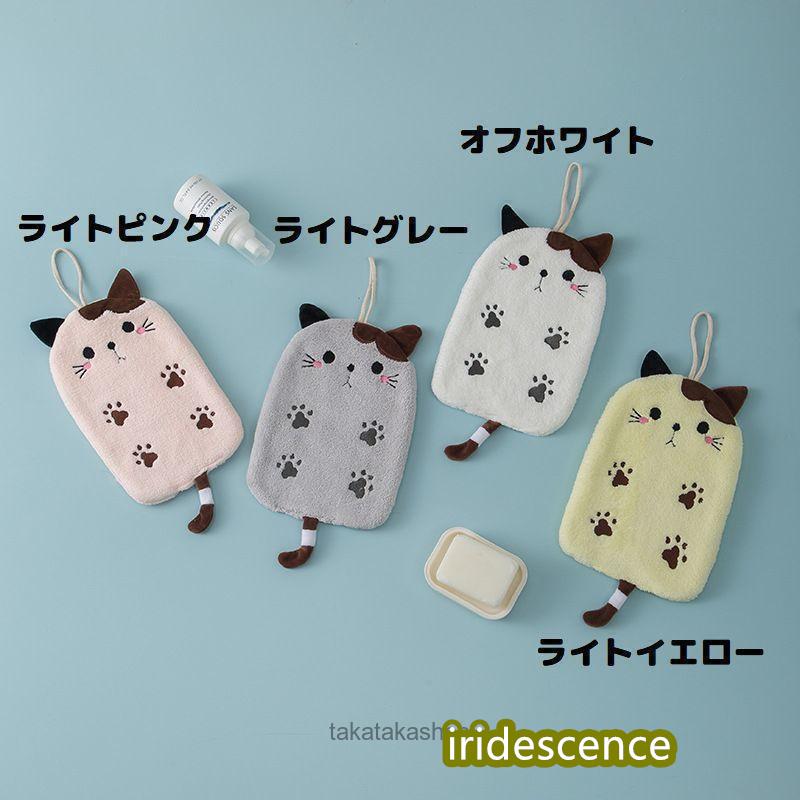 ハンドタオル ミニタオル ハンカチ お手拭き コーラルフリース 猫 ネコ 紐 ループ付 吊り下げ 吸水 キッチン 洗顔 可愛い | ブランド登録なし | 16