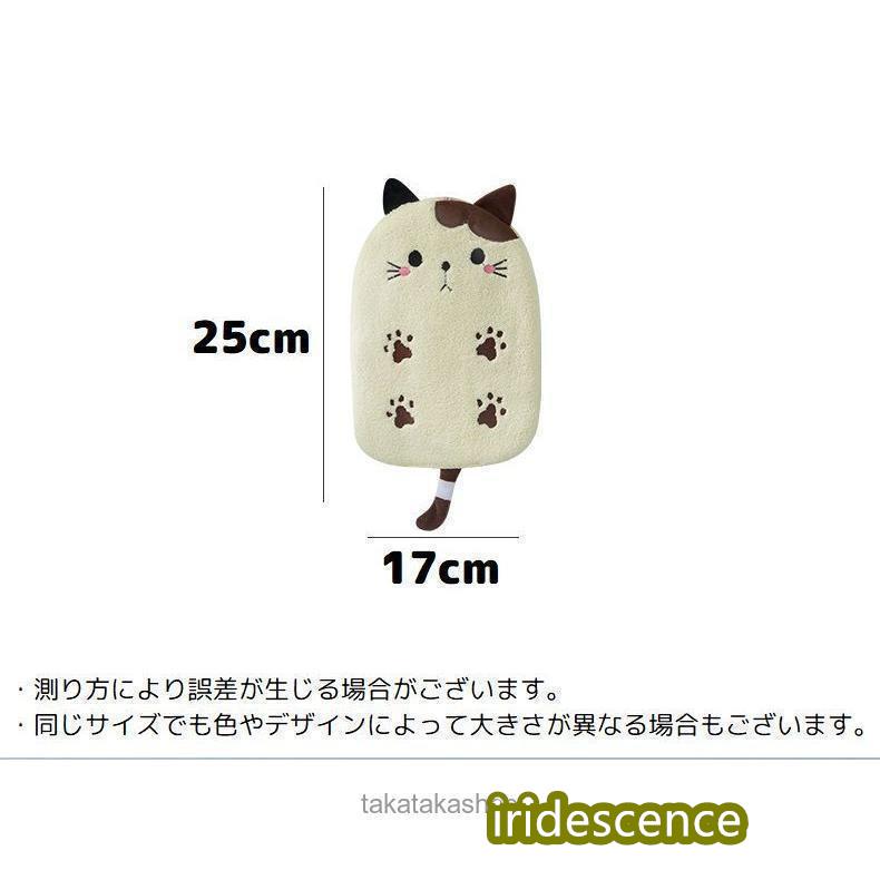 ハンドタオル ミニタオル ハンカチ お手拭き コーラルフリース 猫 ネコ 紐 ループ付 吊り下げ 吸水 キッチン 洗顔 可愛い | ブランド登録なし | 17