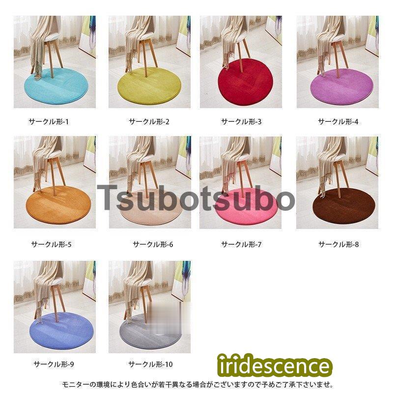 ラグ カーペット 直径200cm ラグマット オールシーズン おしゃれ 洗える 滑り止め 無地 サークル形 | ブランド登録なし | 01