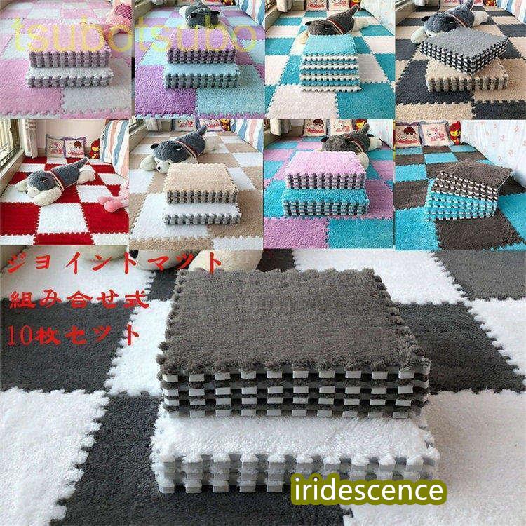 ジョイントマット 赤ちゃん ベビー マット 防音 抗菌 安全 床暖房対応 子供 大判  北欧 掃除 プレイマット フロアマット キッズラグ 30*30cm 10枚セット | ブランド登録なし