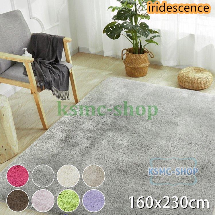 ラグ オールシーズン 160cm×230cm じゅうたん カーペット 洗える 北欧