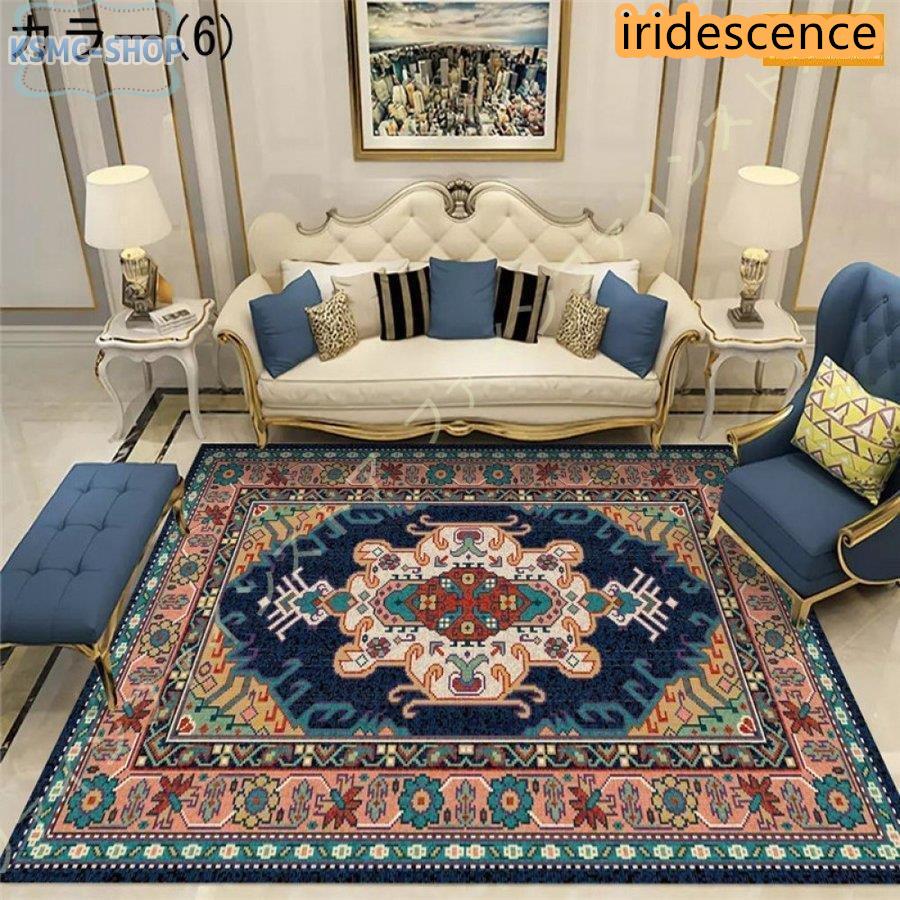 カーペット 洋風 ラグ マット ラグマット ベルギー風 絨毯 じゅうたん