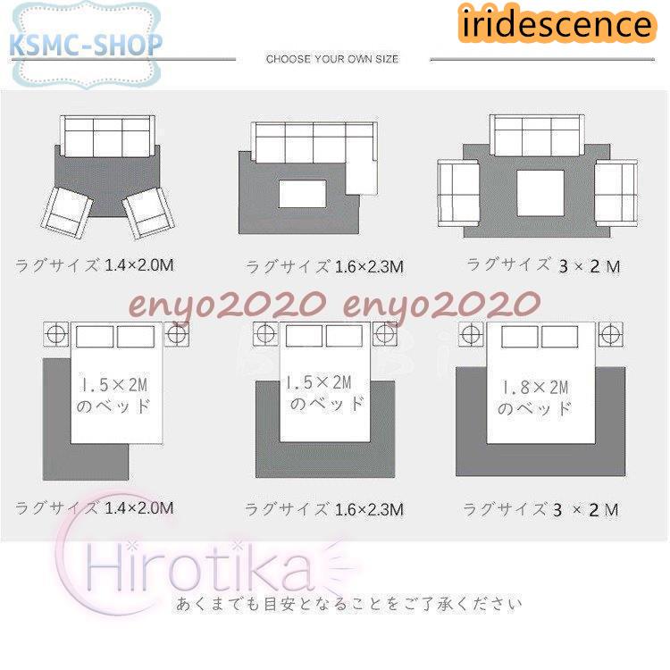 カーペット ラグマット 絨毯 おしゃれ ラグ 厚手 洗える 北欧 200 250 300 3畳 6畳 100×200 極厚30mm｜iridescence｜03