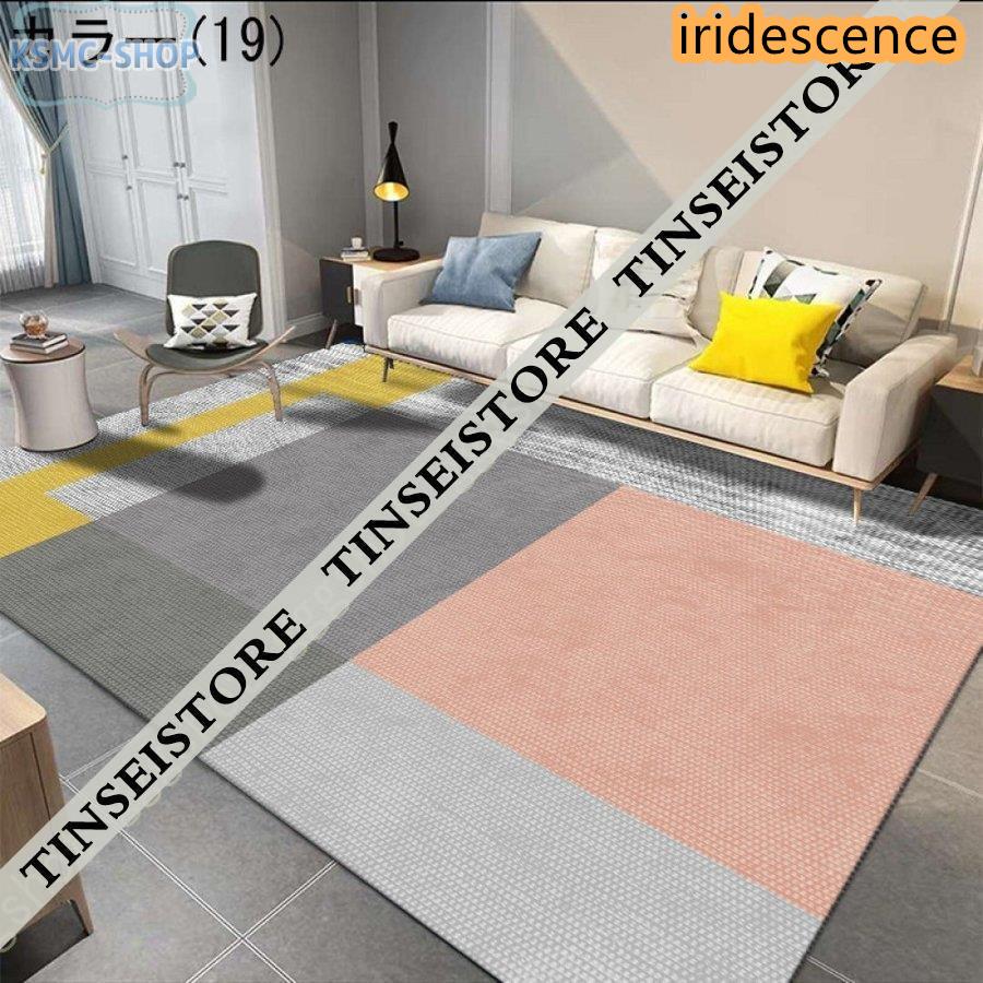 カラフルなデザインのラグ 高島屋 絨毯 長さ250cm 横幅170cm 小売業者