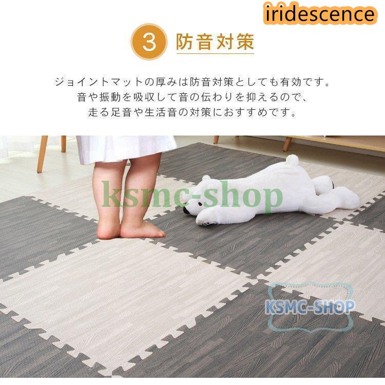 タイルカーペット おしゃれ 30×30cm かわいい 洗える 子供部屋 タイルカーペット おしゃれ 30×30cm かわいい 洗える 子供部屋