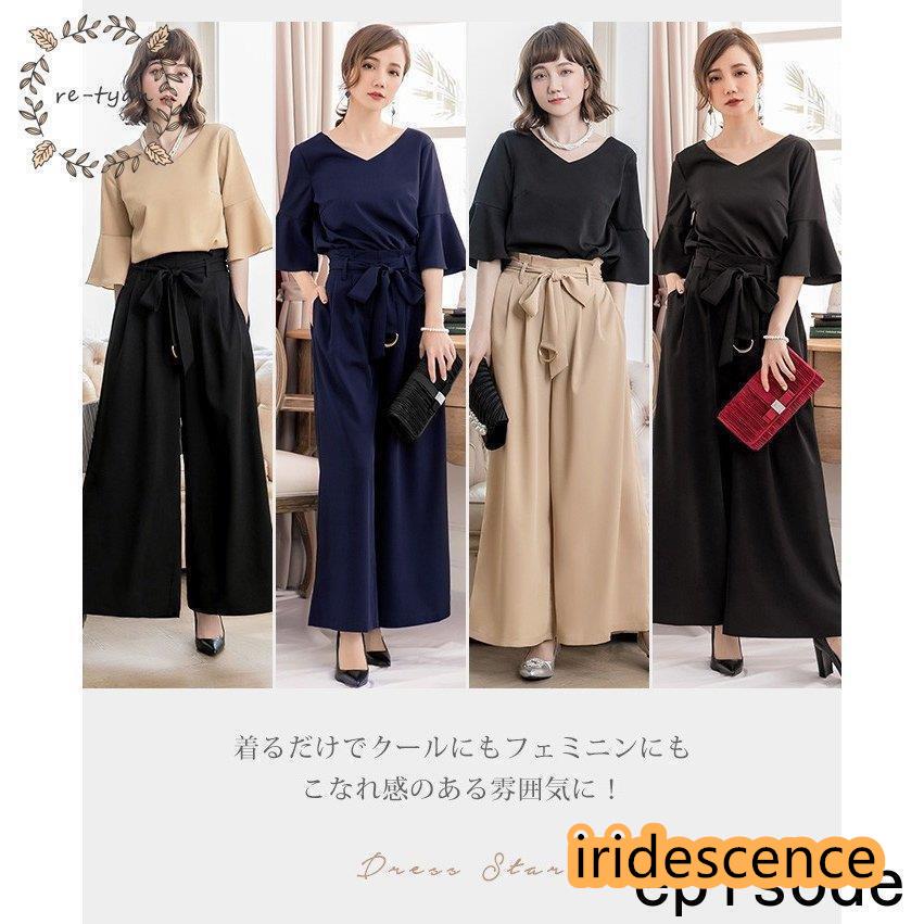 パンツドレス 結婚式 袖あり 大きいサイズ レディース ワイド
