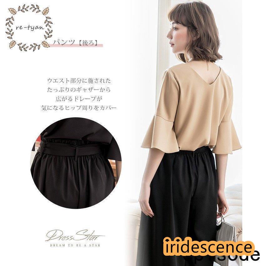 パンツドレス 結婚式 袖あり 大きいサイズ レディース ワイド