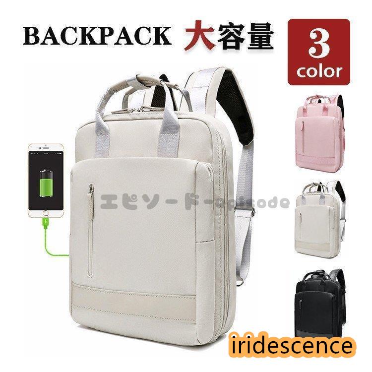 JOHANNA PARV ビジネスバック リュック ボディーバッグ JOHANNA PARV