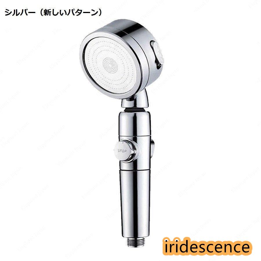 マイクロバブル ナノバブル シャワーヘッド 水圧強い 塩素除去