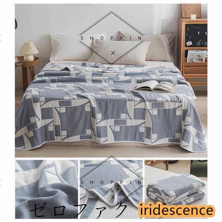 ガーゼケット タオルケット 6重織り シングル ふわふわ 肌掛けバスタオル タオルケット ガーゼ 掛け 吸湿 通気お昼寝ケット ひざ掛け 軽量 | ブランド登録なし | 10