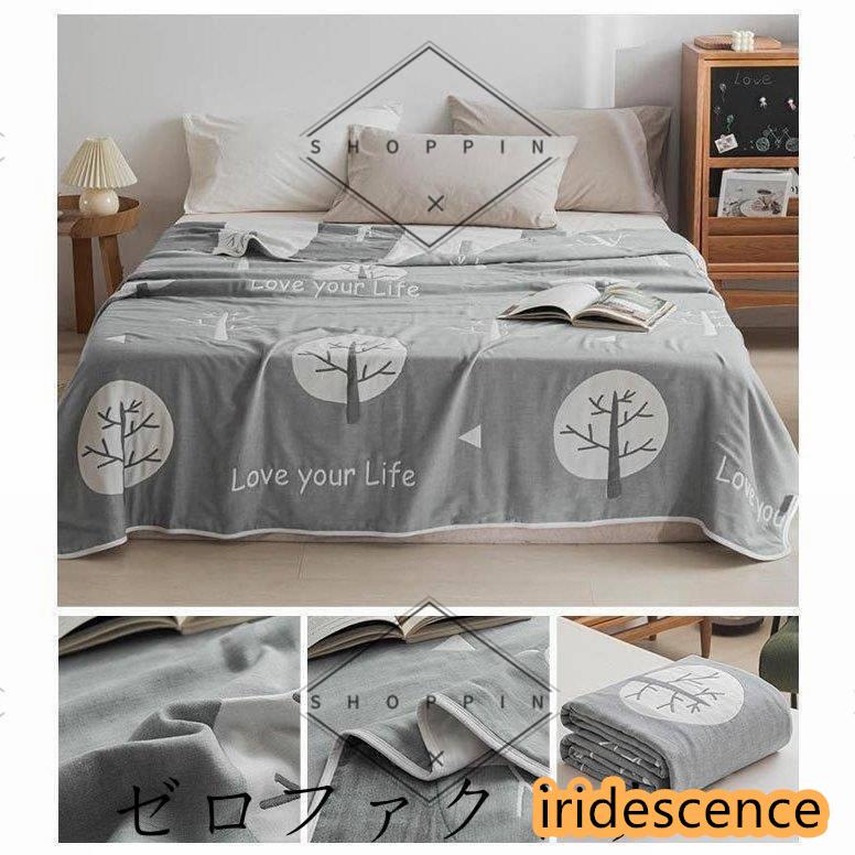 ガーゼケット タオルケット 6重織り シングル ふわふわ 肌掛けバスタオル タオルケット ガーゼ 掛け 吸湿 通気お昼寝ケット ひざ掛け 軽量 | ブランド登録なし | 12