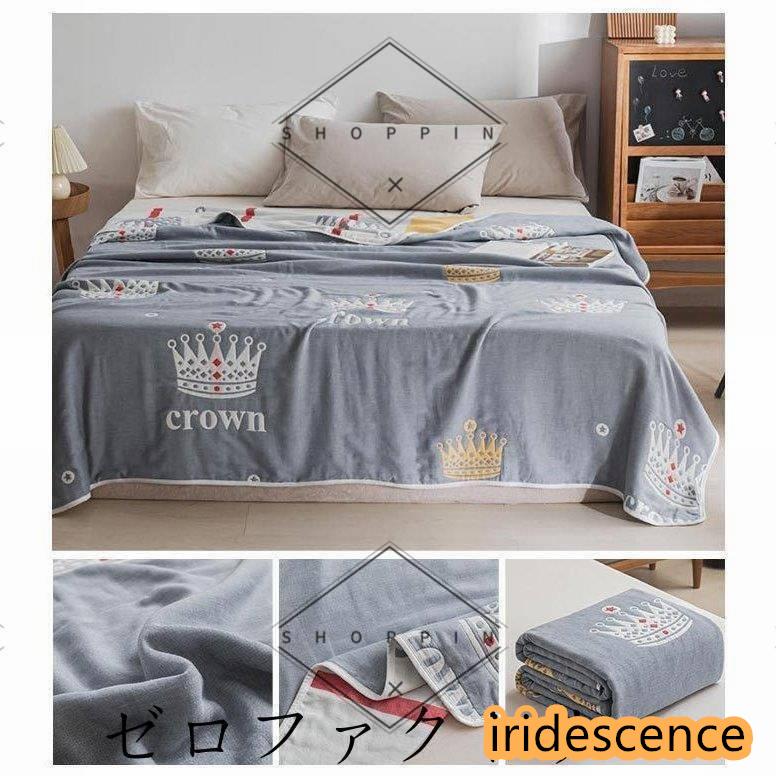 ガーゼケット タオルケット 6重織り シングル ふわふわ 肌掛けバスタオル タオルケット ガーゼ 掛け 吸湿 通気お昼寝ケット ひざ掛け 軽量 | ブランド登録なし | 14