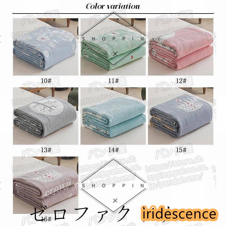 ガーゼケット タオルケット 6重織り シングル ふわふわ 肌掛けバスタオル タオルケット ガーゼ 掛け 吸湿 通気お昼寝ケット ひざ掛け 軽量 | ブランド登録なし | 18
