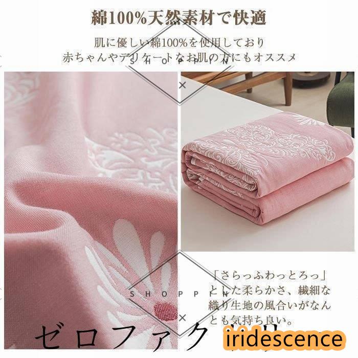 ガーゼケット タオルケット 6重織り シングル ふわふわ 肌掛けバスタオル タオルケット ガーゼ 掛け 吸湿 通気お昼寝ケット ひざ掛け 軽量 | ブランド登録なし | 01