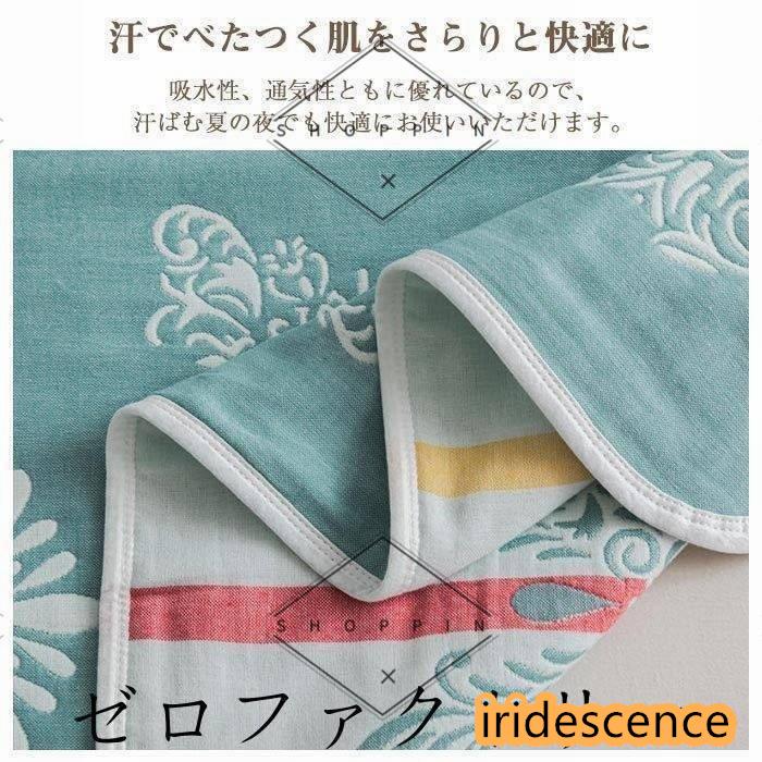 ガーゼケット タオルケット 6重織り シングル ふわふわ 肌掛けバスタオル タオルケット ガーゼ 掛け 吸湿 通気お昼寝ケット ひざ掛け 軽量 | ブランド登録なし | 05