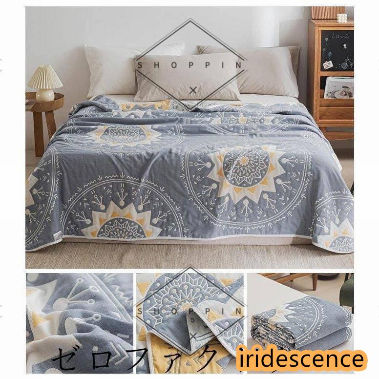 ガーゼケット タオルケット 6重織り シングル ふわふわ 肌掛けバスタオル タオルケット ガーゼ 掛け 吸湿 通気お昼寝ケット ひざ掛け 軽量 | ブランド登録なし | 06