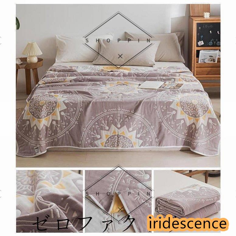 ガーゼケット タオルケット 6重織り シングル ふわふわ 肌掛けバスタオル タオルケット ガーゼ 掛け 吸湿 通気お昼寝ケット ひざ掛け 軽量 | ブランド登録なし | 07