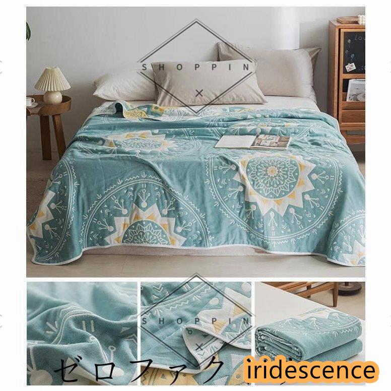 ガーゼケット タオルケット 6重織り シングル ふわふわ 肌掛けバスタオル タオルケット ガーゼ 掛け 吸湿 通気お昼寝ケット ひざ掛け 軽量 | ブランド登録なし | 08