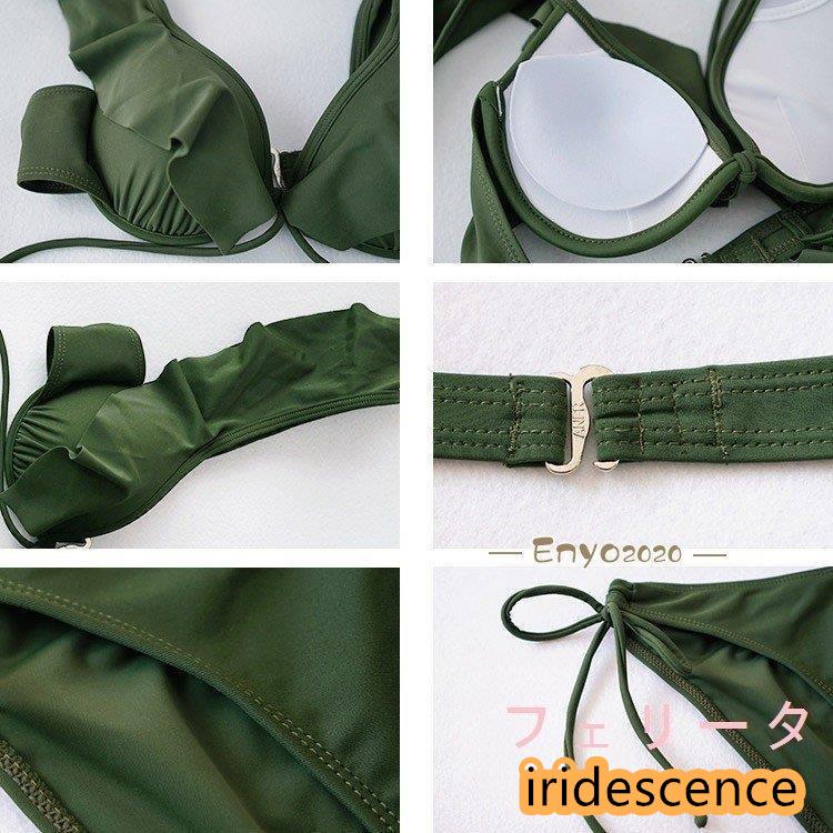フリル Vネック ビキニ 水着 レディース 紐パン レースアップ 無地 カーキ 黒 韓国 | ブランド登録なし | 13