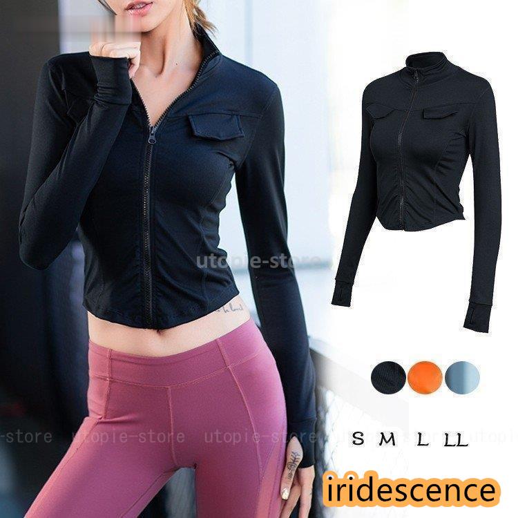 レディース 立ち襟 水着用 スタンドカラー フードなし ショート丈 長袖 体型カバー UVパーカー 母の日 | ブランド登録なし