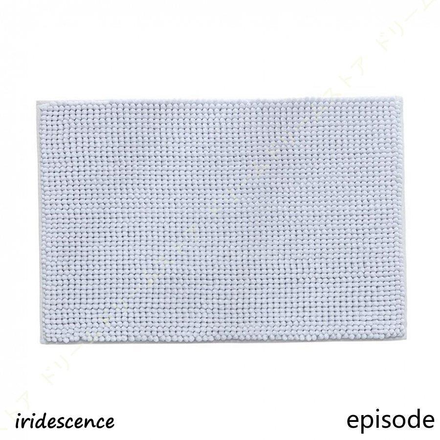 バスマット ホテル仕様 お風呂マット タオル地 吸水マット バスルーム 速乾 サラサラ お風呂 バス 足拭きマット フロアマット 大判 浴室 白 ホテル おしゃれ | ブランド登録なし | 11