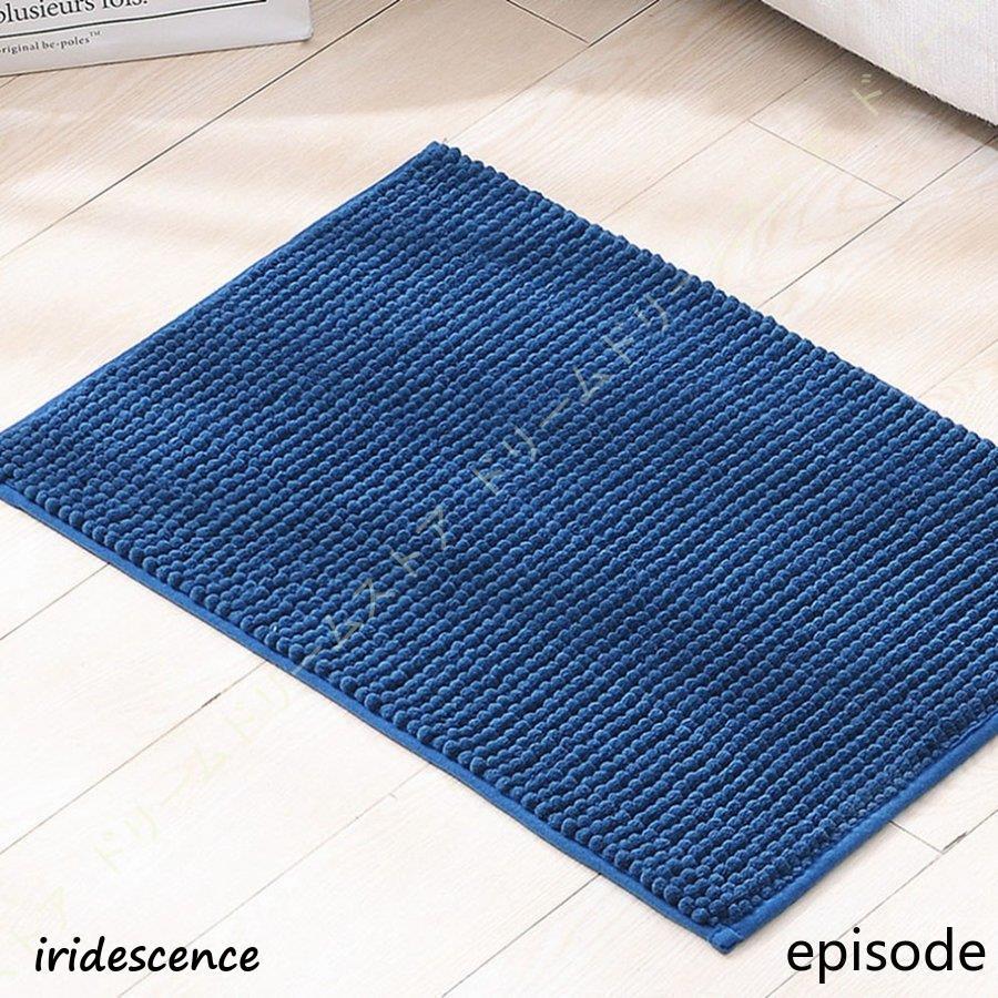 バスマット ホテル仕様 お風呂マット タオル地 吸水マット バスルーム 速乾 サラサラ お風呂 バス 足拭きマット フロアマット 大判 浴室 白 ホテル おしゃれ | ブランド登録なし | 13