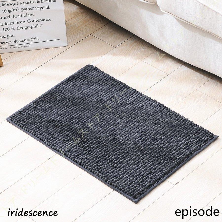 バスマット ホテル仕様 お風呂マット タオル地 吸水マット バスルーム 速乾 サラサラ お風呂 バス 足拭きマット フロアマット 大判 浴室 白 ホテル おしゃれ | ブランド登録なし | 14