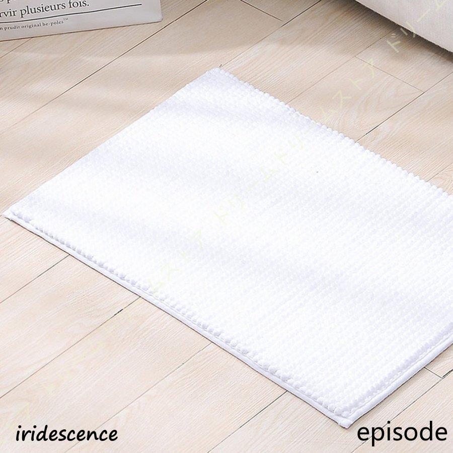 バスマット ホテル仕様 お風呂マット タオル地 吸水マット バスルーム 速乾 サラサラ お風呂 バス 足拭きマット フロアマット 大判 浴室 白 ホテル おしゃれ | ブランド登録なし | 18