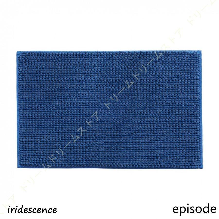 バスマット ホテル仕様 お風呂マット タオル地 吸水マット バスルーム 速乾 サラサラ お風呂 バス 足拭きマット フロアマット 大判 浴室 白 ホテル おしゃれ | ブランド登録なし | 03