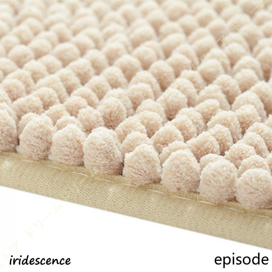 バスマット ホテル仕様 お風呂マット タオル地 吸水マット バスルーム 速乾 サラサラ お風呂 バス 足拭きマット フロアマット 大判 浴室 白 ホテル おしゃれ | ブランド登録なし | 08