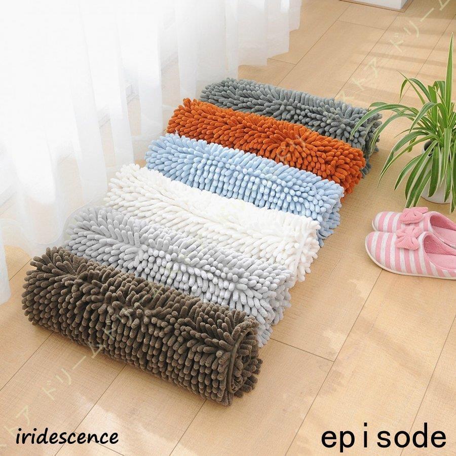 バスマット ドアマット 玄関マット 足ふきマット お風呂マット 足拭きマット 90*120 キッチン 滑り止め 速乾 吸水 丸洗い 浴室足ふきマット 速乾 吸水 無地 バスマット 足ふきマット 極軟 丸洗い キッチン お風呂 玄関 ドア 滑り止め ふわふわ 足ふきマット  足ふきマット あしふきマット ピンク グレー 模様 グリーン 浴室足ふきマット 速乾 吸水 無地 90*120 バスマット 足ふきマット 極軟 ...