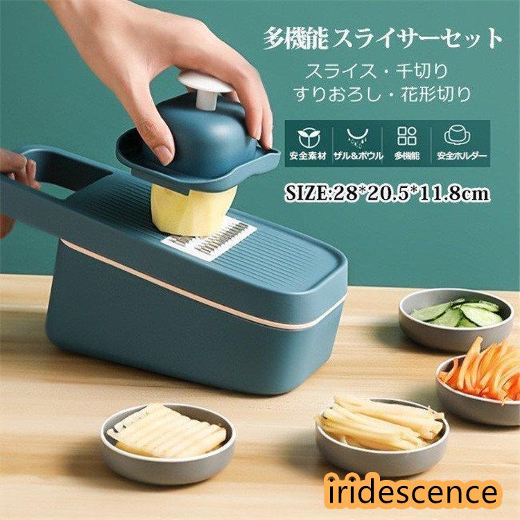 リセ 3点セット 五和、麦野沈利、レッサー スライサー セット 多機能 野菜 みじん切り 薄切り 水切り皿