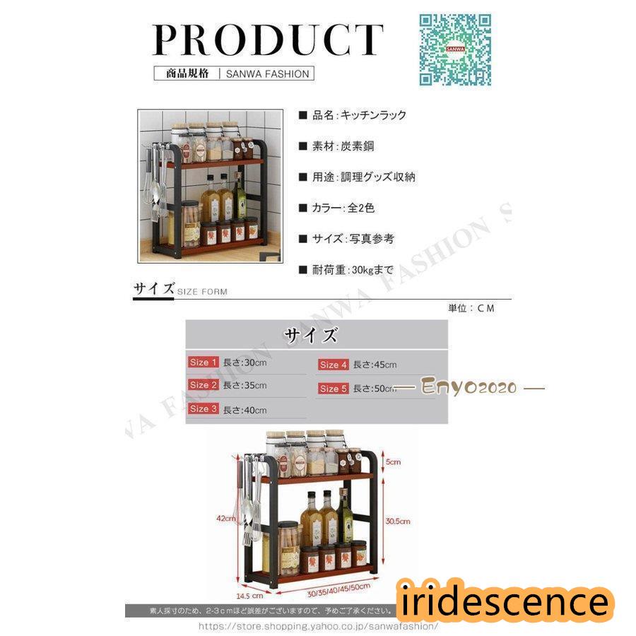キッチン 収納 調味料ラック 調味料入れ スパイスラック キッチンスタンド タワー キッチンラック 調理台 収納棚 tower キッチンカウンターラック | ブランド登録なし | 01