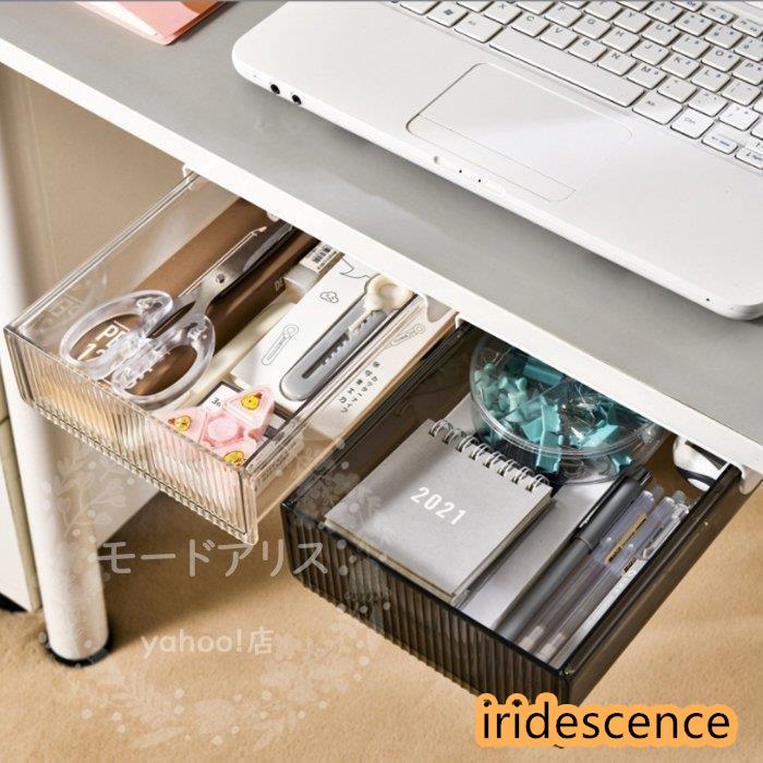 取り付け式引き出し デスク下 机下 小物入れ 透明 天板下