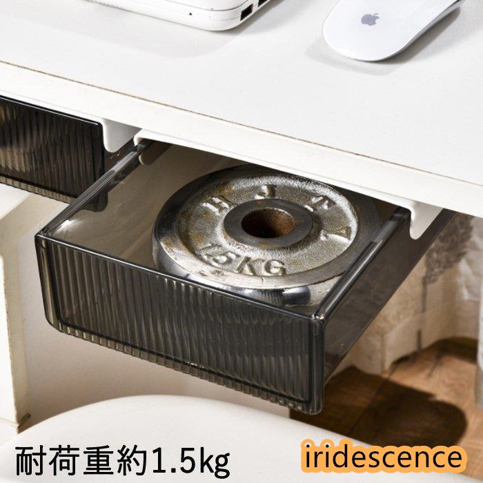 取り付け式引き出し デスク下 机下 小物入れ 透明 天板下