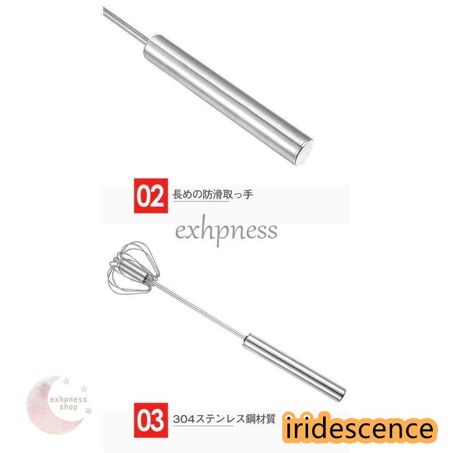 半自動泡立て器 ハンドミキサー 手動ハンドミキサー 泡立て家庭用