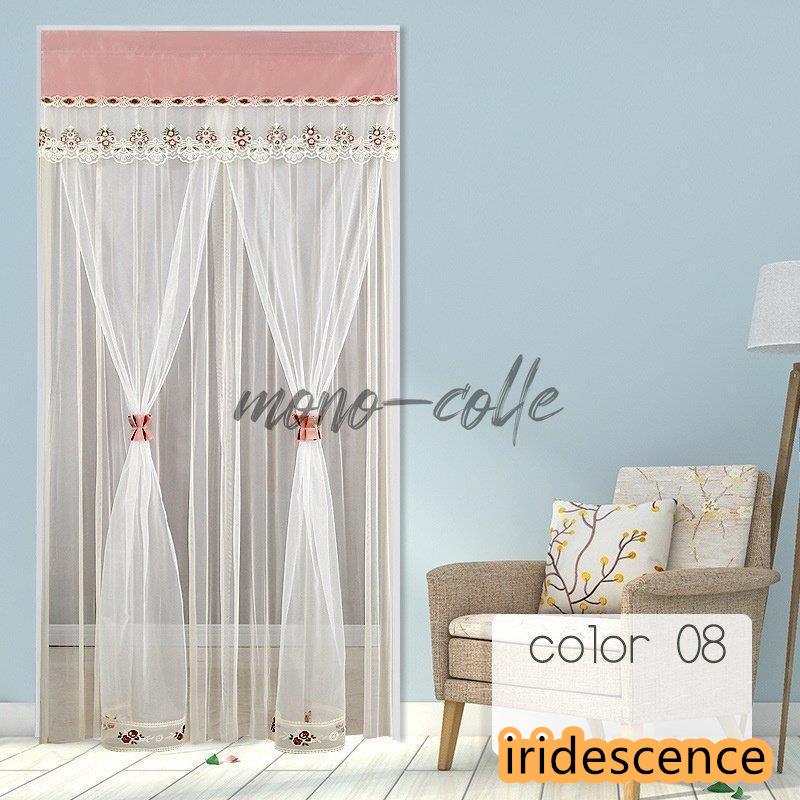 ままん様 オーダー品 リボンタッセルつきフリルのれん  上下ギャザーフリル ままん様 オーダー品 リボンタッセルつきフリルのれん 上下