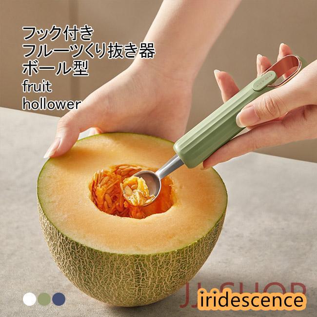 イタリー製　フルーツ置き 楽天市場】クリア ティータイム おもてなし セット 和菓子皿