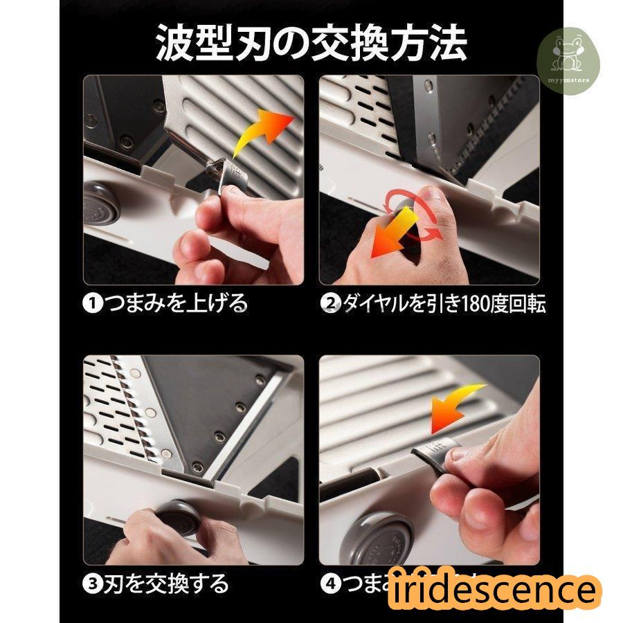 スライサー キッチンツール キッチン用品 調理器具 カッター 滑り止め