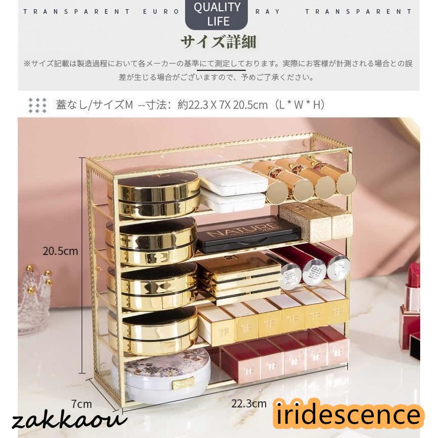 コスメ収納ケース 化粧品収納ボックス メイクボックス ジュエリー収納