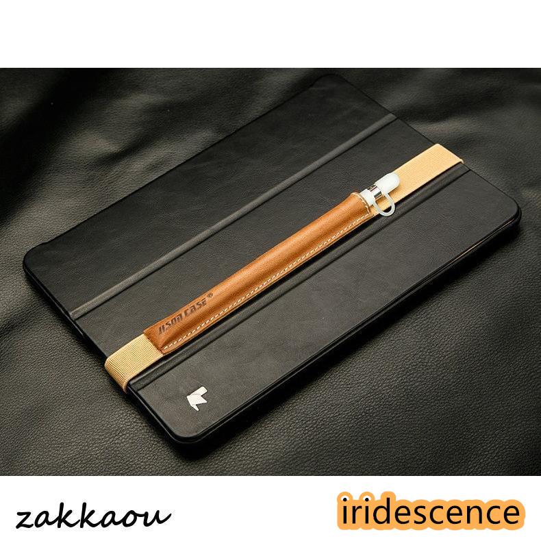 高級感本革Apple Pencil用収納カバー/iPad Pro 12.9 Pro10.5 Pro9.7